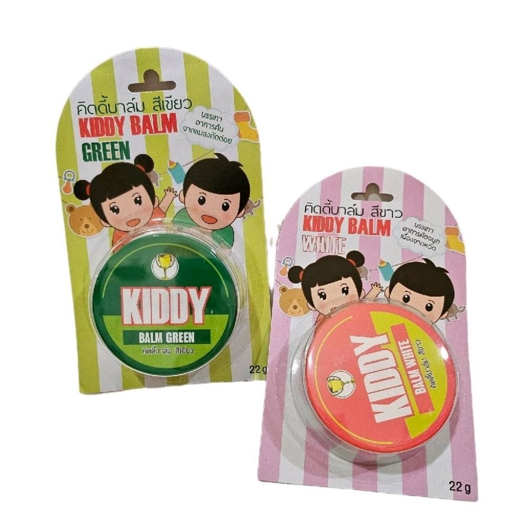 Kiddy Balm คิดดี้บาล์ม ขนาด 22 กรัม สีเขียวและสีขาว สำหรับเด็ก