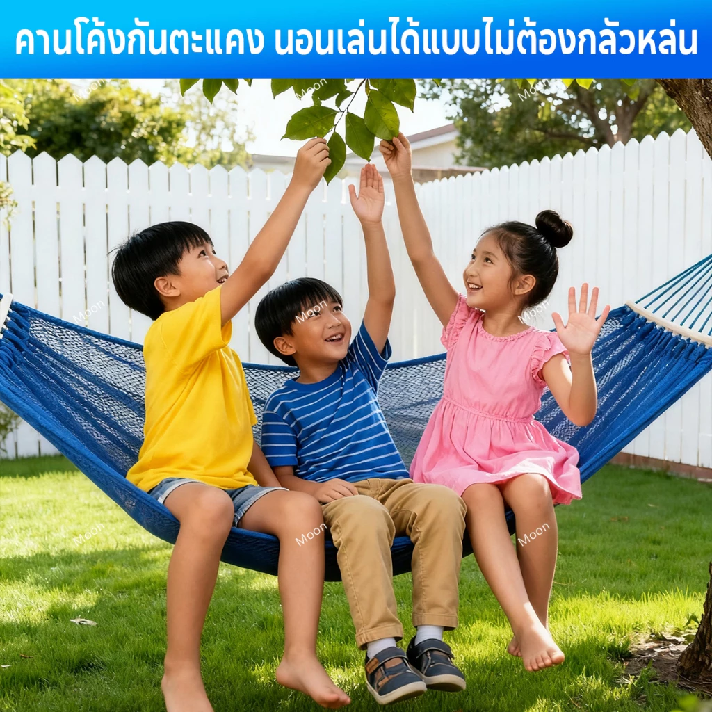 Moons เปล เปลตาข่าย 250X130CM เปลญวน เปลยวน เปลเดินป่า เปลสนาม เปลพกพา Camp Hammock เปลยวนผู้ใหญ่ อุปกรณ์แคมป์ปิ้ง thumbnail 5