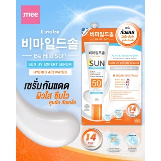*No1ขายดี กันแดดล่องหน MEE BE MILD SOLN SUN UV SERUM SPF50 PA+++ ซึมไวมาก ไม่วอก ไม่เทา เบาผิวสุดๆๆ