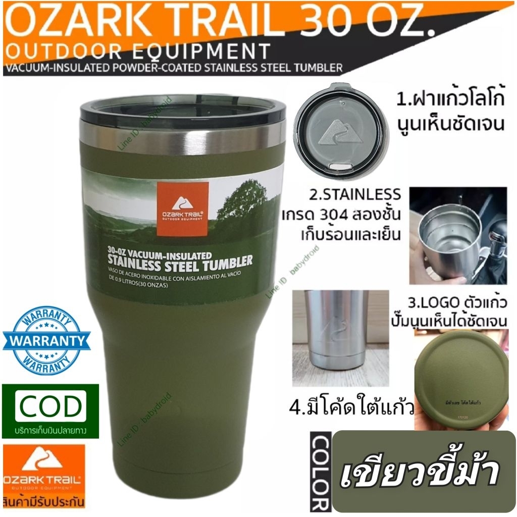 ซื้อ1ได้6 แก้ว OzarkTrail ของแท้ 30oz มีโค้ด แบรนด์USA เก็บความเย็น20ชม. มีประกันเปลี่ยนใบใหม่ ราคา ถูกที่สุด ดีลบีเคเค แกลเลอรีภาพที่ 4