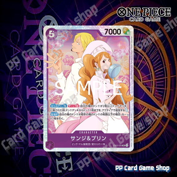 Sanji & Pudding (SR) [EB02-035] ชุด Anime 25th collection การ์ดเกมวันพีช One Piece Card Game ลิขสิทธ