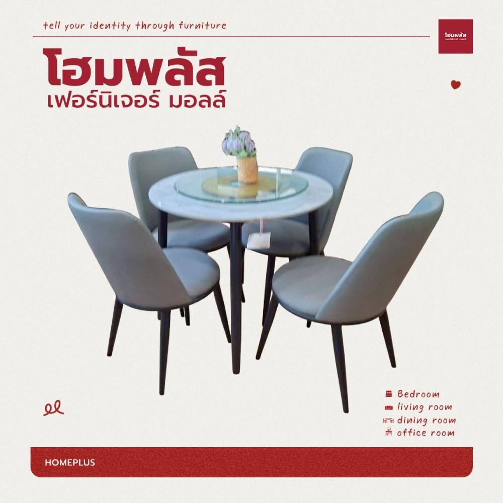 🔥4.4🔥ถูกที่สุด!! ชุดอาหารหินกลม (พร้อมเก้าอี้ 4 ที่นั่ง) ชุดโต๊ะกินข้าว โต๊ะกินข้าว โต๊ะอาหาร โต๊ะหิ