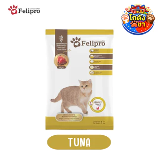 (1 kg x 3 ถุง) Felipro อาหารแมวเฟลิโปร 5 รสชาติ ลดโอกาสการเกิดนิ่ว ถุงแบ่งขนาด 1 kg