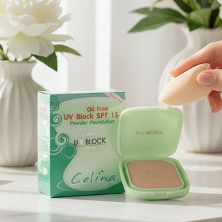 แป้ง Celina UV Block SPF 15 เซลีน่า ยูวีบล็อก แป้งพริตตี้ รีฟิล