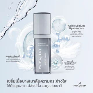 PRIMANEST - Intense Serum - FACE SERUMS