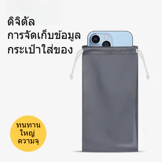 เคสป้องกันสมาร์ทโฟน, ที่ชาร์จ USB, พาวเวอร์แบงค์, กระเป๋าเก็บโทรศัพท์ ขนาด 200x100 มม.