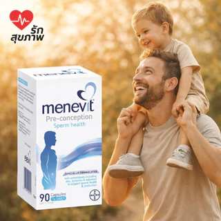 Menevit วิตามิน อาหารเสริมเพื่อเตรียมความพร้อมมีลูก อันดับ 1 จากออสเตรเลีย สารต้านอนุมูลอิสระ 7 ชนิด
