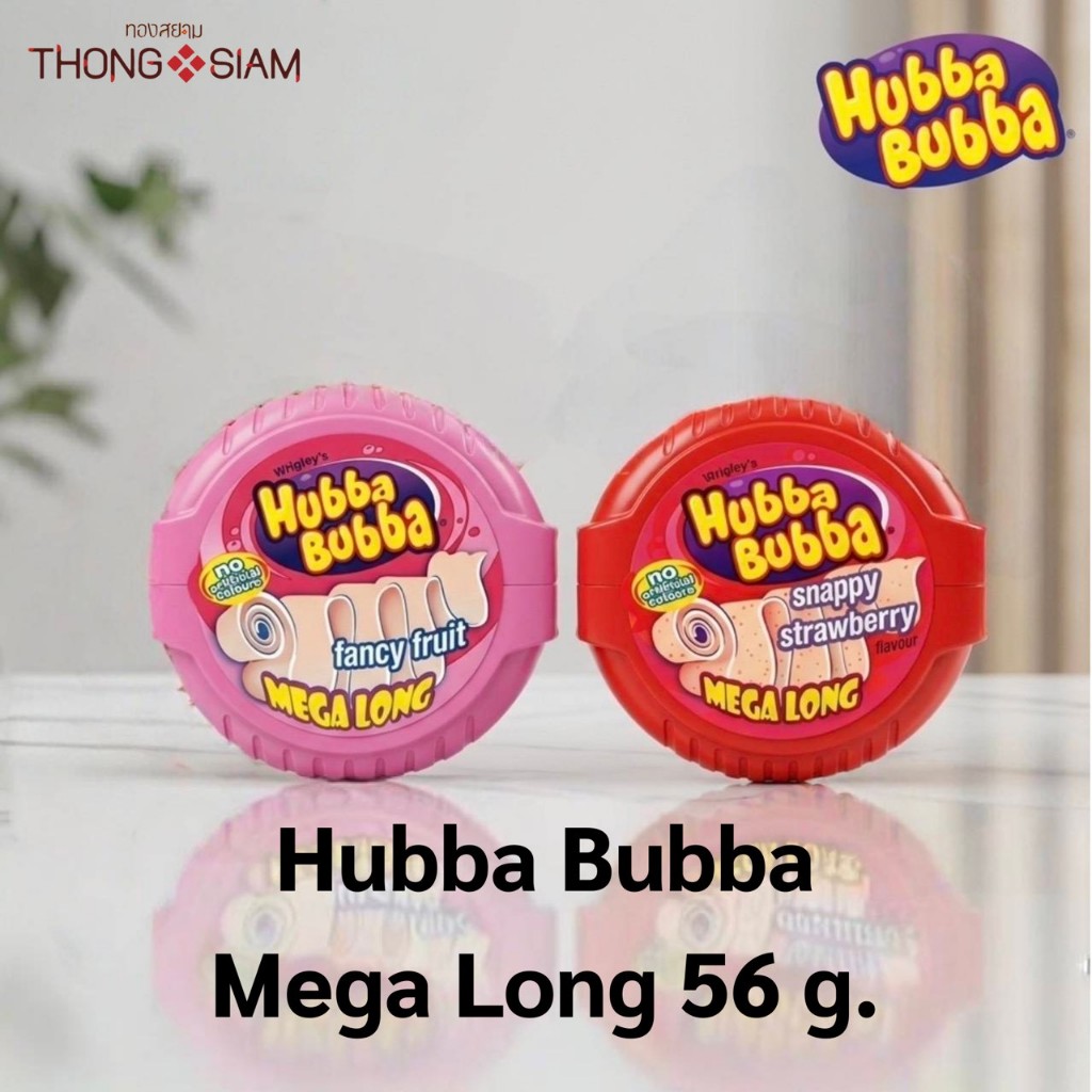 ล๊อตใหม่ !! Wrigley's Hubba Bubba Mega Long  หมากฝรั่งตลับเมตร หมากฝรั่งแบบยาวมาก 56 กรัม(g.)