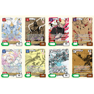 [Battle of Talingchan] รวม Paper Rare, Cardboard Rare จาก KD…