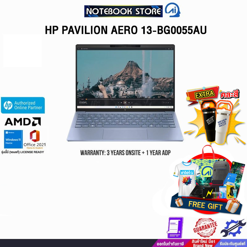 HP PAVILION AERO 13-BG0055AU/R7-8840U/ประกัน3 Y ONSITE + 1Y ADP