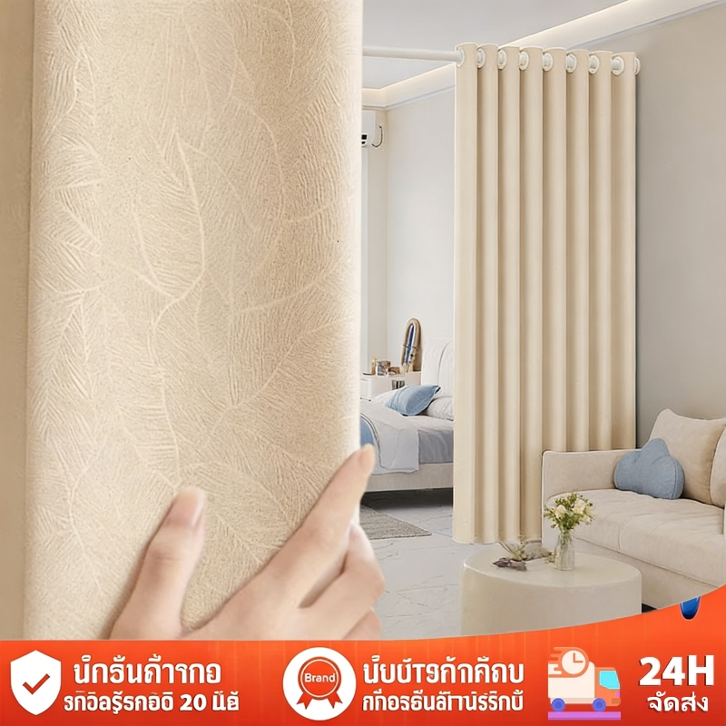 【แถมราวไม้แบบไม่เจาะ】กันความร้อนและเสียง ม่านประตู ม่านกั้นผนัง ผ้าหนา 3 ชั้น ผ้าม่านตาไก่ ผ้าหนา กันแสง 99% ฉนวนกันความ