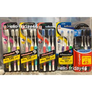 พร้อมส่ง รวมฮิต แปรงสีฟันเซท Systema & Colgate เซท 3 ด้าม