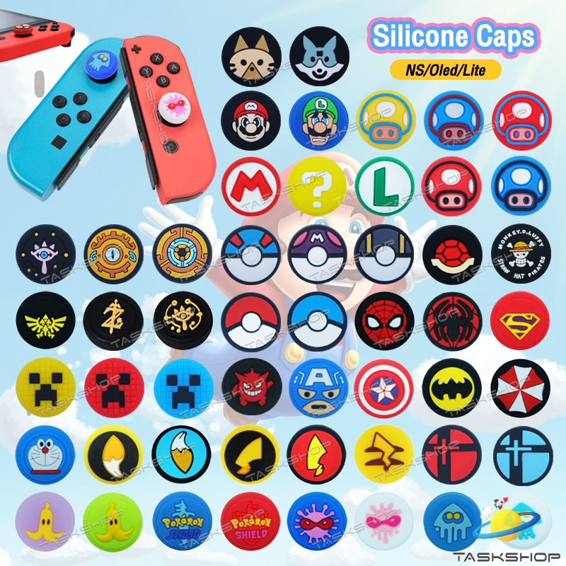 (1 ชิ้น)ปุ่มยาง / จุกยาง / ซิลิโคน 57 ลาย สำหรับ🎮 Joy Con Nintendo Switch V1/V2/OLED /Lite