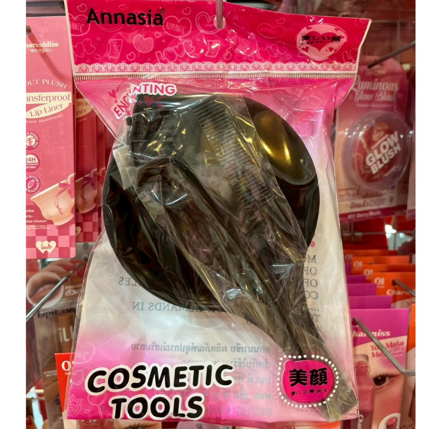 ชุดอุปกรณ์ทำสีผม Annasia (แพ็กคู่) ถ้วยผสมพร้อมแปรง