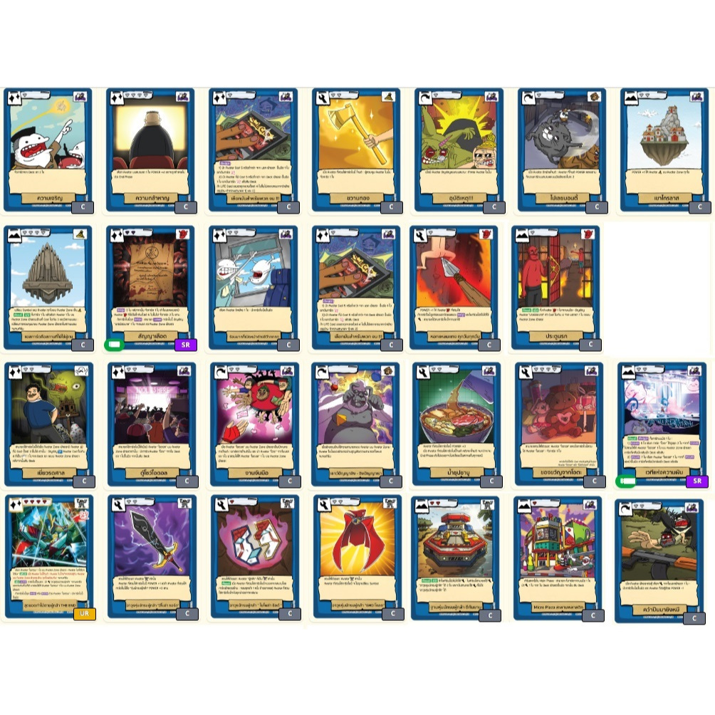 [Battle of Talingchan] รวมการ์ด Magic จาก KD 01, 02, 03, 04