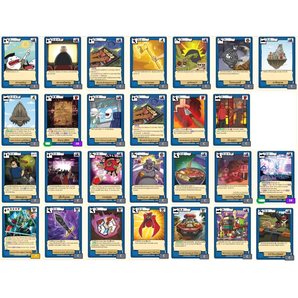 [Battle of Talingchan] รวมการ์ด Magic จาก KD 01, 02, 03, 04
