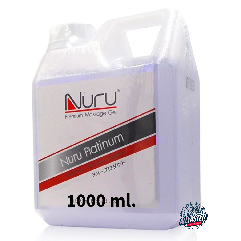 ลดเพิ่ม 30% 🔥 เจลหล่อลื่น Nuru Gel Platinum 1000 ml. รุ่นแพลทตินั่ม เข้มข้นมาก ผสมน้ำก่อนใช้งานได้
