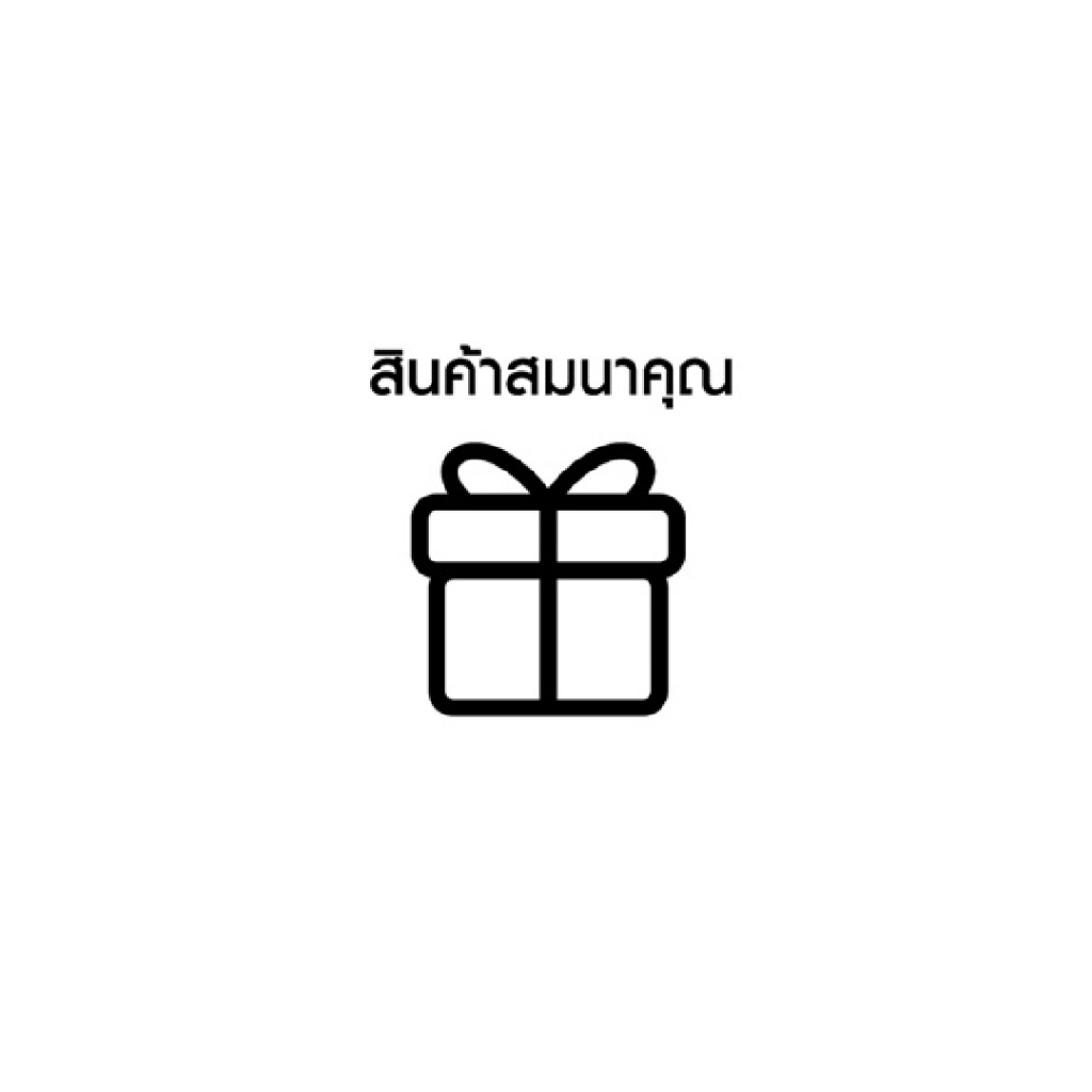 สินค้าสมนาคุณ งดจำหน่าย SENTE DERMAL REPAIR CREAM 2 ML กู้ผิวหลังเลเซอร์ เร็วกว่า และ ลึกกว่า ลดรอยแดงระดับโมเลกุล