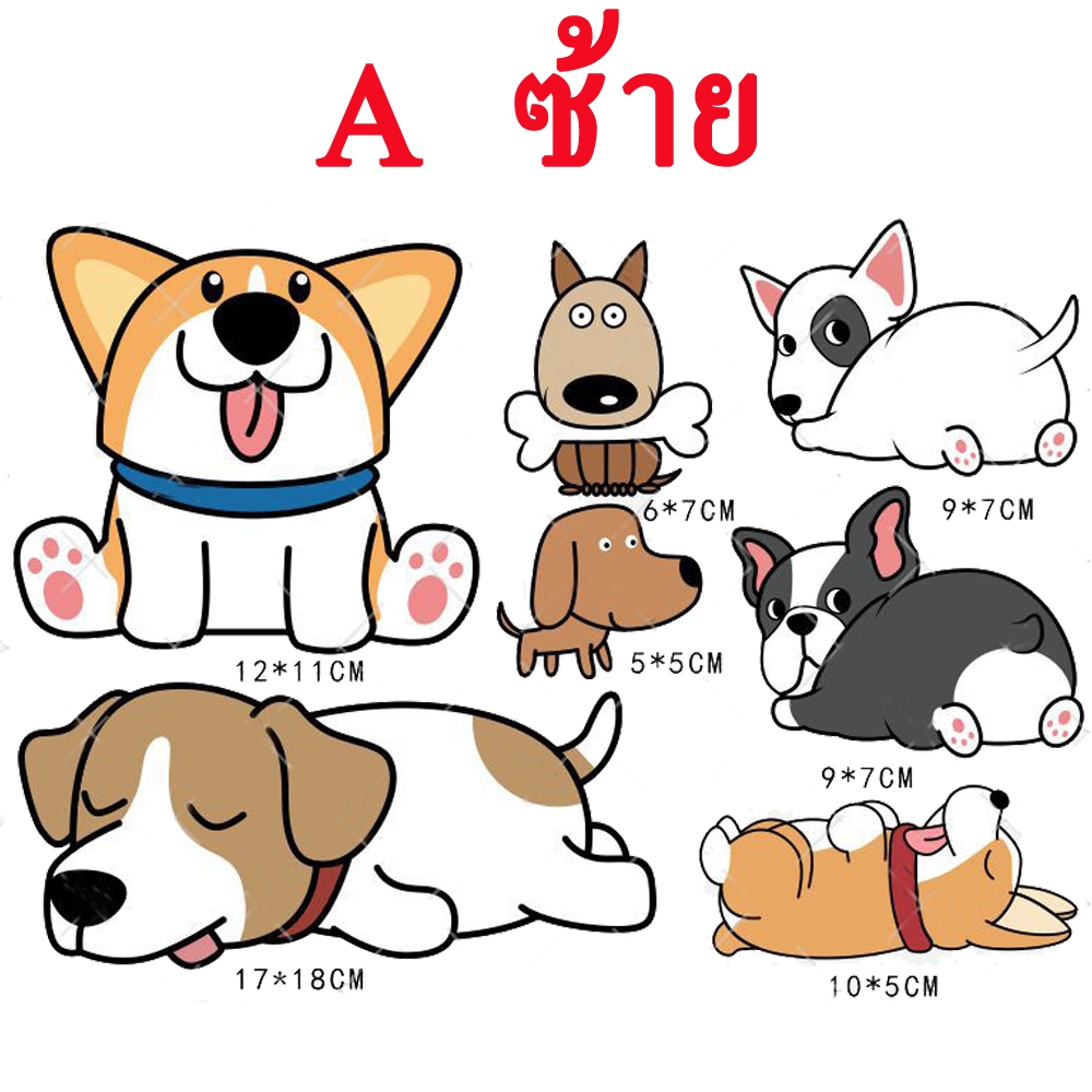 1 เซ็ท (ส่งจากไทย) สติ๊กเกอร์สัตว์เลี้ยง สติ๊กเกอร์ติดรถการ์ตูน การ์ตูนติดรถ ติดแอร์ ปิดรอยขีดข่วน Car Sticker ราคา ถูกที่สุด ดีลบีเคเค แกลเลอรีภาพที่ 2