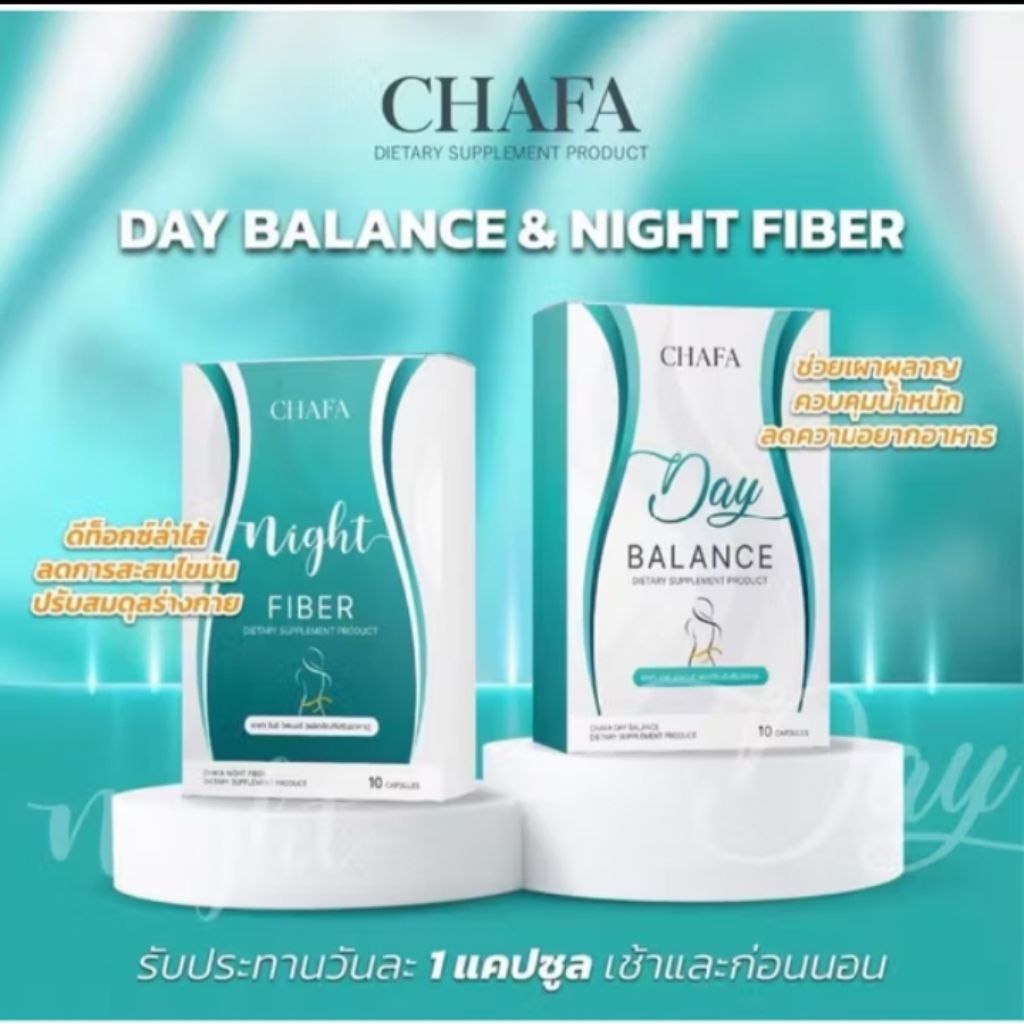 💥พร้อมส่ง💥Zana โฉมใหม่แบบกล่อง แบรนด์ชาฟา Chafa