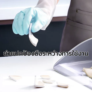 MAYNOS ถุงมือยาง PVC เอนกประสงค์ ถุงมือล้างจาน ผิวกันลื่น ปุ่มนูนจับถนัดมือ ยืดหยุ่นสูง ทนทาน