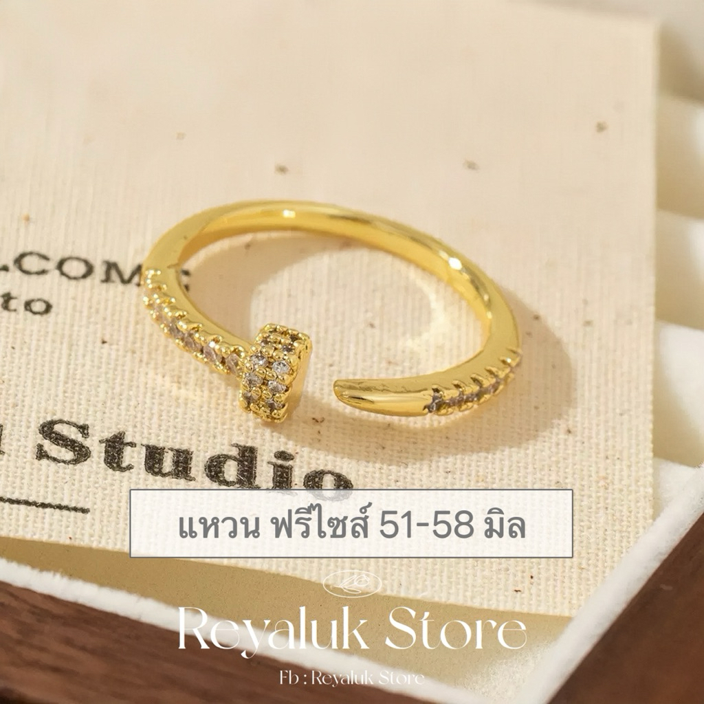 แหวนเพชร มินินอล ฟรีไซส์ 51-58 มิล ใส่ติดนิ้วได้ทุกวัน