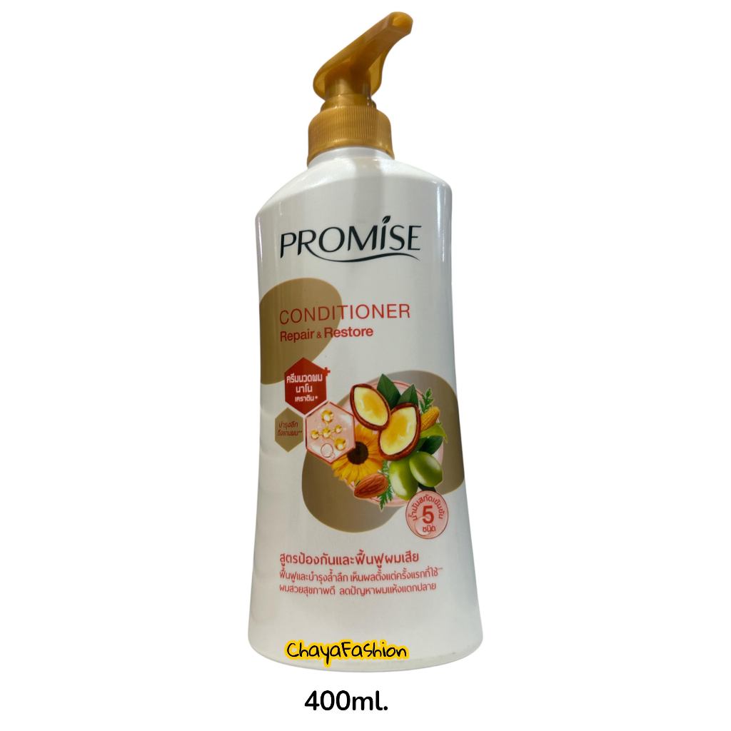 *SALE* Promise พรอมิส รีแพร์ แอนด์ รีสโตร์  คอนดิชั่นเนอร์ 400มล. Exp08/07/27 ครีมนวดผมสูตรป้องกันและฟื้นฟูผมเสีย