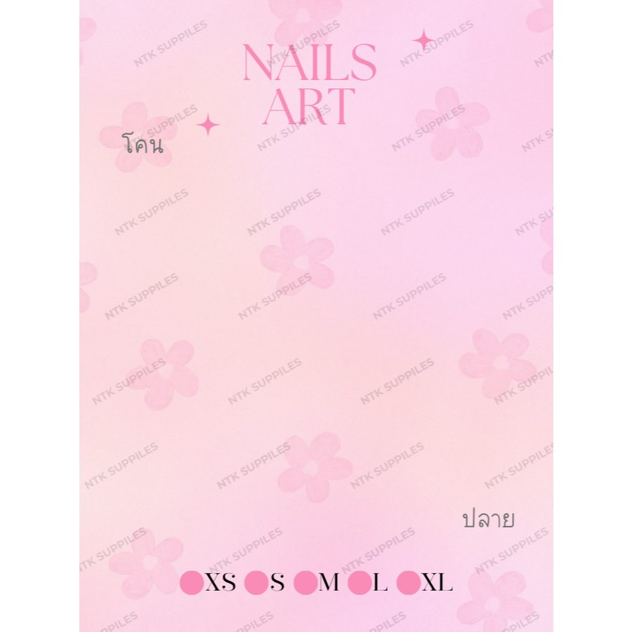 กระดาษรองสินค้า แผ่นรองเล็บายดอกไม้ แสงฟุ้ง 💖เปลี่ยนชื่อร้านได้ 💬ทักแชท📦พร้อมส่งจากไทย รหัส H01-H10