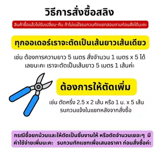 ลวดสลิงสแตนเลส 304 มีหลายขนาด ตัวล็อคสลิง พร้อมส่ง