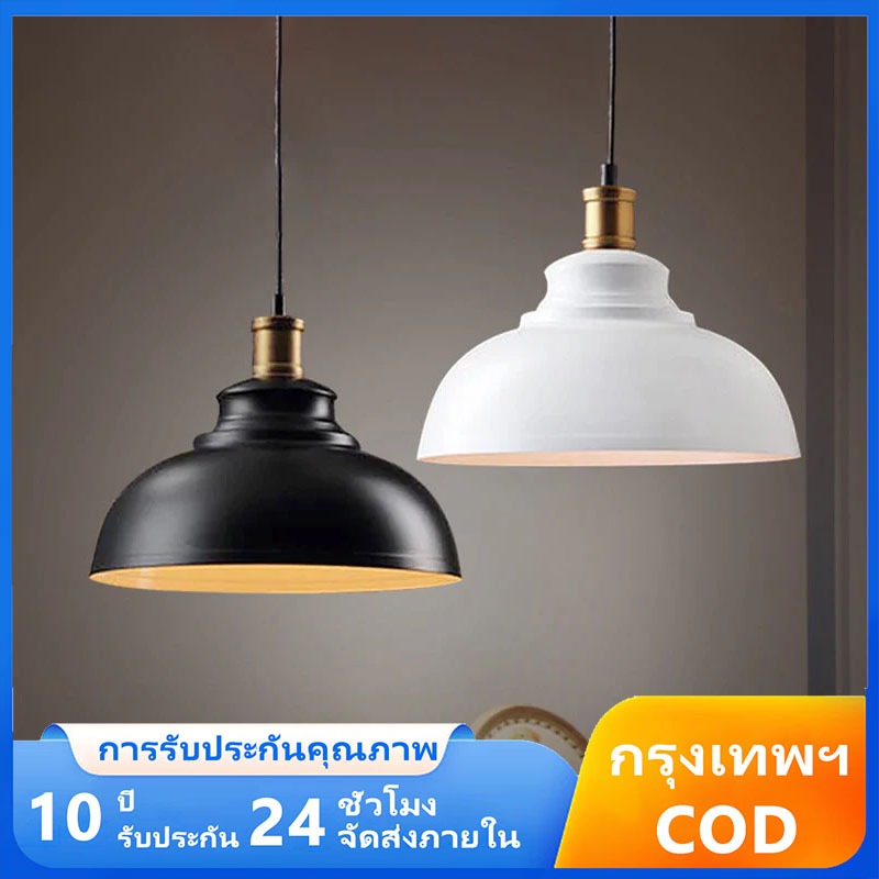 SUPPOU จี้ไฟ E27 โคมไฟเพดาน งานศิลปะเหล็ก Ceiling Lights โคมไฟแขวนเพดาน ย้อนยุค สไตล์โมเดิร์น ห้องนอน ห้องนั่งเล่น