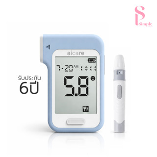 Simplebeauty เครื่องวัดค่าน้ำตาลในเลือด Aicare Blood Glucose…