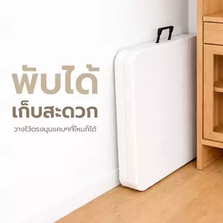 โต๊ะขายของ โต๊ะแคมป์ปิ้งพับได้ โต๊ะปิคนิคพับเก็บได้ ขาเหล็กแข็งแรง พกพาสะดวก ไม่ต้องประกอบ [ส่งจากไทย]