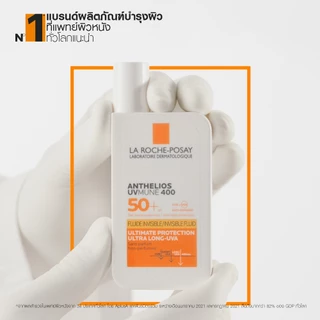 ลา โรช-โพเซย์ La Roche-Posay Anthelios UVMune 400 Invisible Fluid กันแดด เอสพีเอฟ50+ และ PA++++ 50ml.