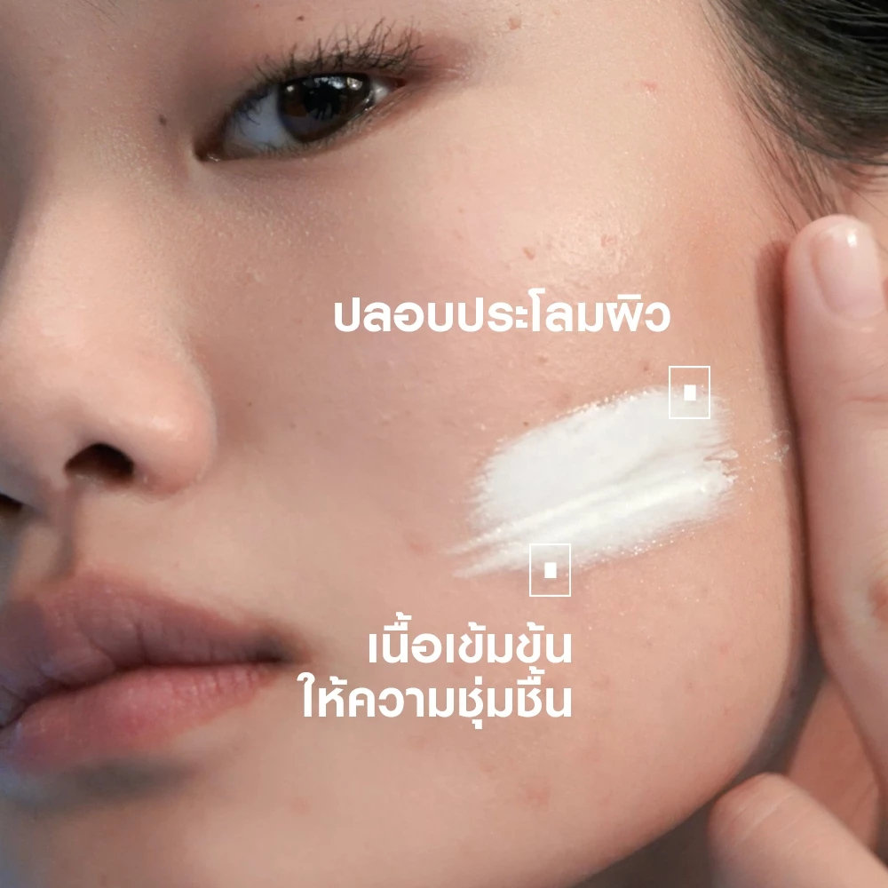 ลา โรช-โพเซย์ La Roche-Posay CICAPLAST BAUME B5+ บาล์มฟื้นบำรุงผิว ช่วยปลอบประโลม ฟื้นบำรุงผิว 100 ml. thumbnail 8
