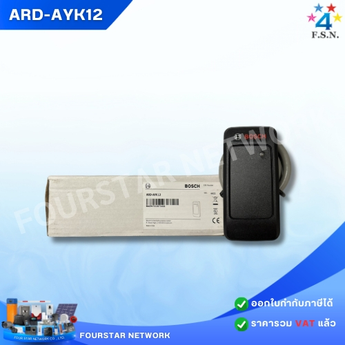 ARD-AYK12 - RFID Proximity Reader (clearance)