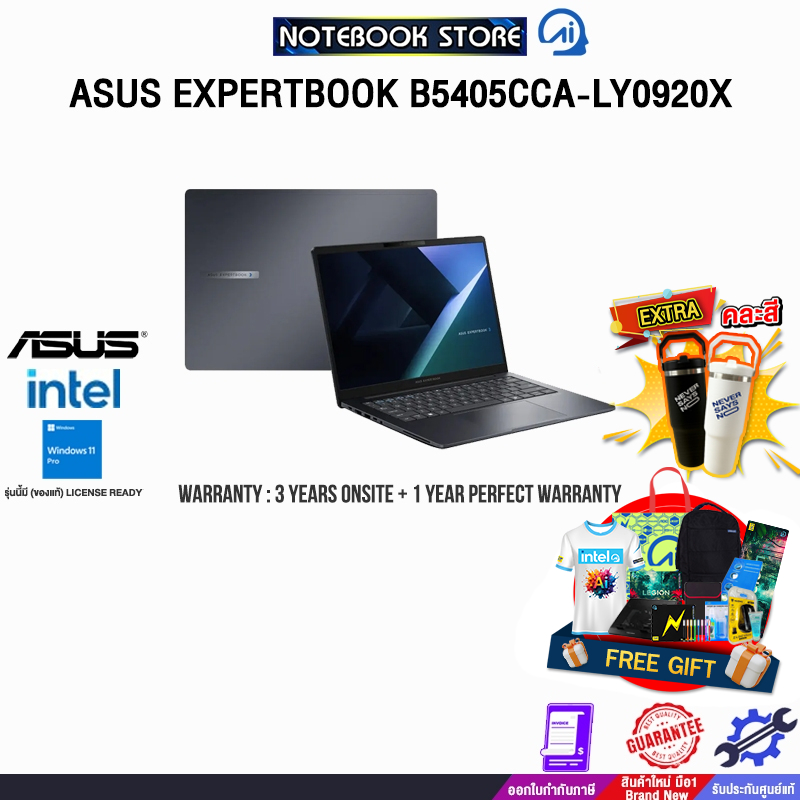 ASUS EXPERTBOOK B5405CCA-LY0920X /Ultra 5 225H/ประกัน 3 Years Onsite + 1 Y Perfect Warranty
