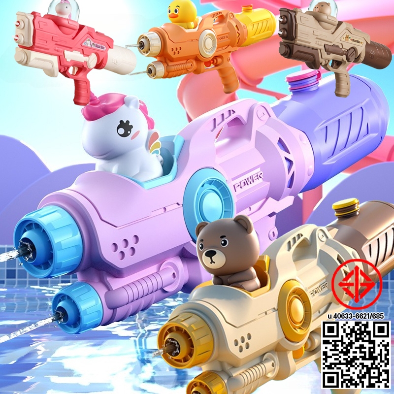 ปืนฉีดน้ำสงกรานต์ ปืนฉีดน้ำเด็ก หัวฉีดคู่ 1500ML ของเล่นกลางแจ้ง