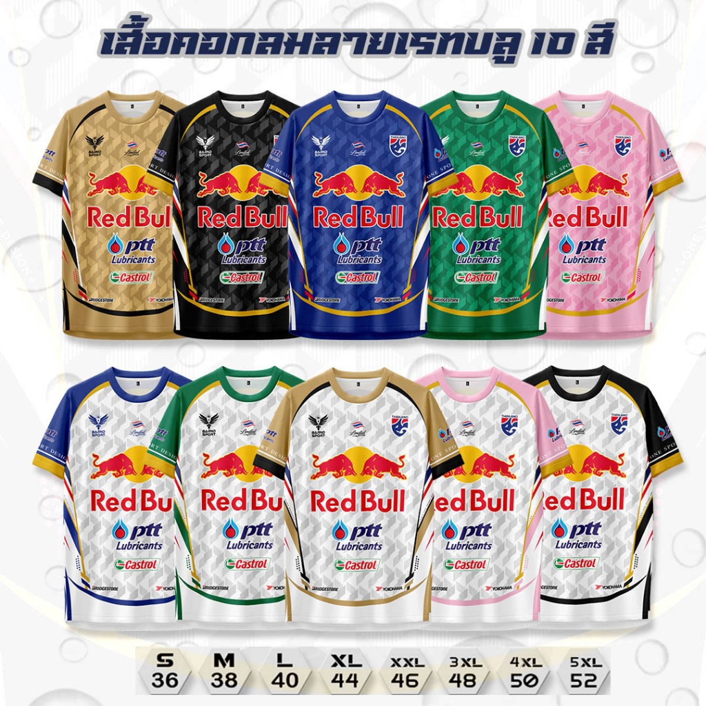 (เรทบลู10สี)เสื้อคอกลมพิมพ์ลายทั้งตัวใส่ได้ทั้งหญิงและชายเนื้อนุ่มใส่สบาย