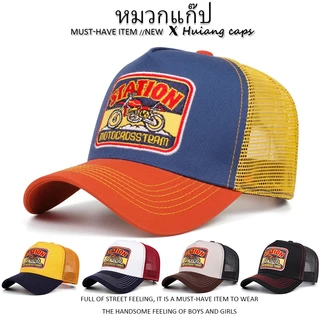 แฟชั่นหมวกเบสบอล หมวกตาข่ายวินเทจ หมวกฤดูร้อน การเคลื่อนไหว ชายหญิง