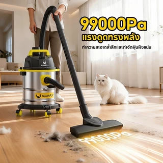 SOARFLY 2800W 18Lเครื่องดูดฝุ่นที่มีกำลังดูดสูง เครื่องใช้ไฟในครัวเรือน ใช้ทำความสะอาดรถ เครื่องดูดฝุ่นอุตสาหกรรม