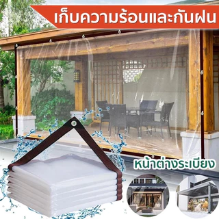 ผ้าใบใสกันฝน ผ้าใบ PVC หน้ากว้าง 1-3 ม. เจาะตาไก่รอบ เหนียว ทน แข็งแรง