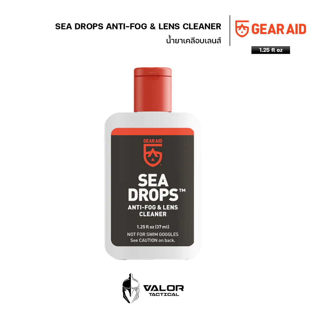 Gear Aid - Sea Drops Anti-Fog & Lens Cleaner น้ำยาเคลือบกันฝ้า กันน้ำ สำหรับแว่นตาดำน้ำ