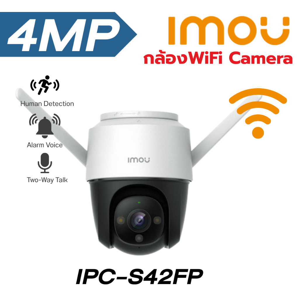 กล้องวงจรปิดไร้สายImou Cruiser IPC-S42FP กล้องวงจรปิดไร้สาย ปรับก้มเงยผ่านมือถือ ติดตั้งภายนอกได้