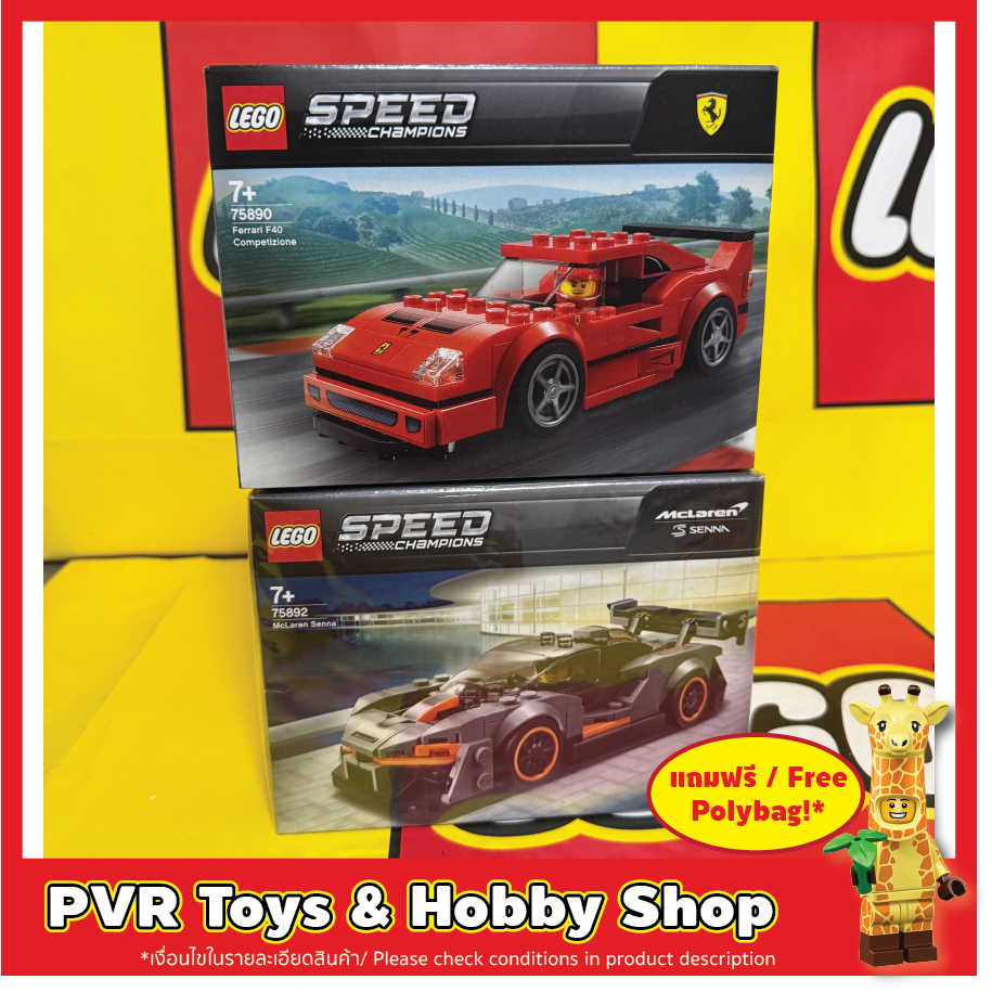 Lego 75890 75892 Ferrari F40 Competizione McLaren Senna เลโก้ ของแท้ มือหนึ่ง พร้อมจัดส่ง Retired