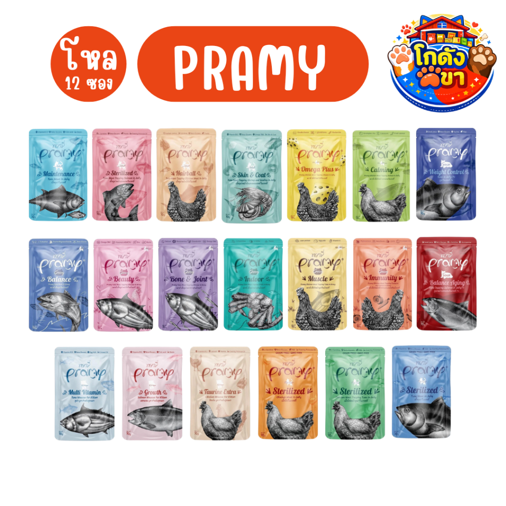 (ยกโหล12ซอง) Pramy อาหารเปียกแมว บำรุงสุขภาพ ขนาด 70 กรัม คุ้มสุดๆ