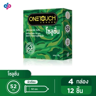 Onetouch ถุงยางอนามัย ขนาด 52 mm. รุ่น โซลูชั่น 4 กล่อง 12 ชิ้น