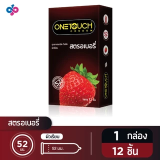 Onetouch ถุงยางอนามัย ขนาด 52 mm. รุ่น สตรอเบอร์รี่ Family Pack 1 กล่อง 12 ชิ้น