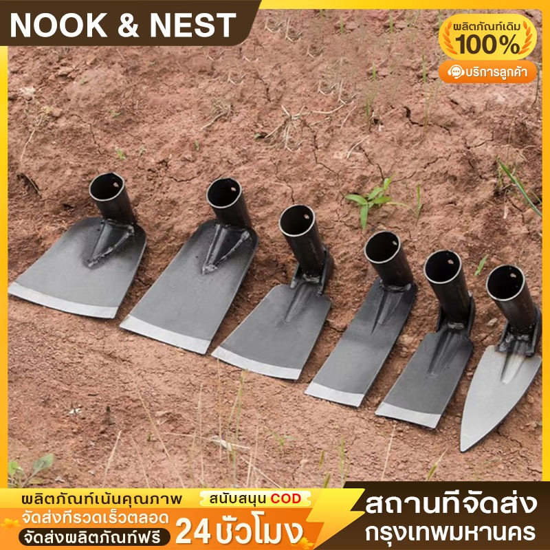 จอบดายหญ้า จอบถางหญ้า จอบขุดดิน จอบทำสวน จอบที่ทนทานสําหรับการขุด วัสดุคุณภาพสูง ทนทาน