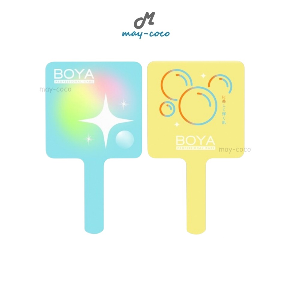 Free Gift กระจก BOYA Look At Me Mirror กระจกแต่งหน้า ส่องหน้า มีด้าม อุปกรณ์แต่งหน้า น่ารัก