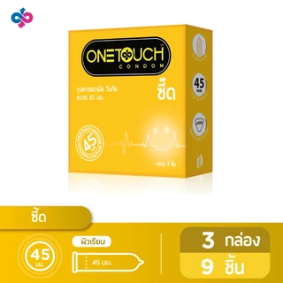 Onetouch ถุงยางอนามัย ขนาด 45 mm. รุ่น ซี๊ด 3 กล่อง 9 ชิ้น